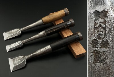 Vintage Japanese Chisel 3set made by blacksmith all Ouchi /Hammer Hand Tool f63