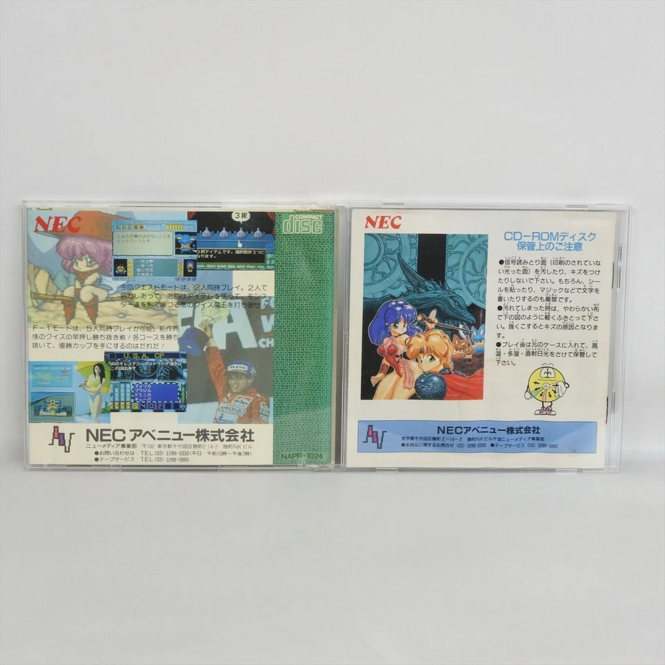 QUIZ AVENUE II 2 PC Engine CD ccc pe - Image 2 of 2