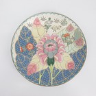 Vintage Andrea by Sadek Floral Tobacco Leaf Scalloped Decorative Plate 10" 