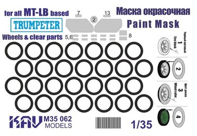 1:35 Paint Mask for scale model MT LB Trumpeter 05578 05579