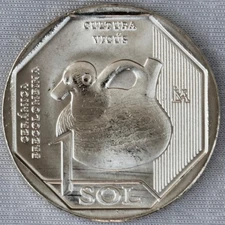 **NEW**PERU_1 Sol 2025_New Series_Pre-Columbian Ceramics - Cultura Vicùs _unc