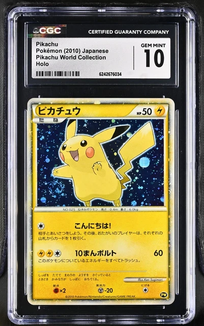 Pokemon CGC 10 2010 Japanese World Collection Pikachu Blue