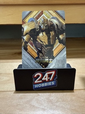 2023 Kayou Transformers Rise Of The Beasts Card  Cheetor TFH01-SR-008/017