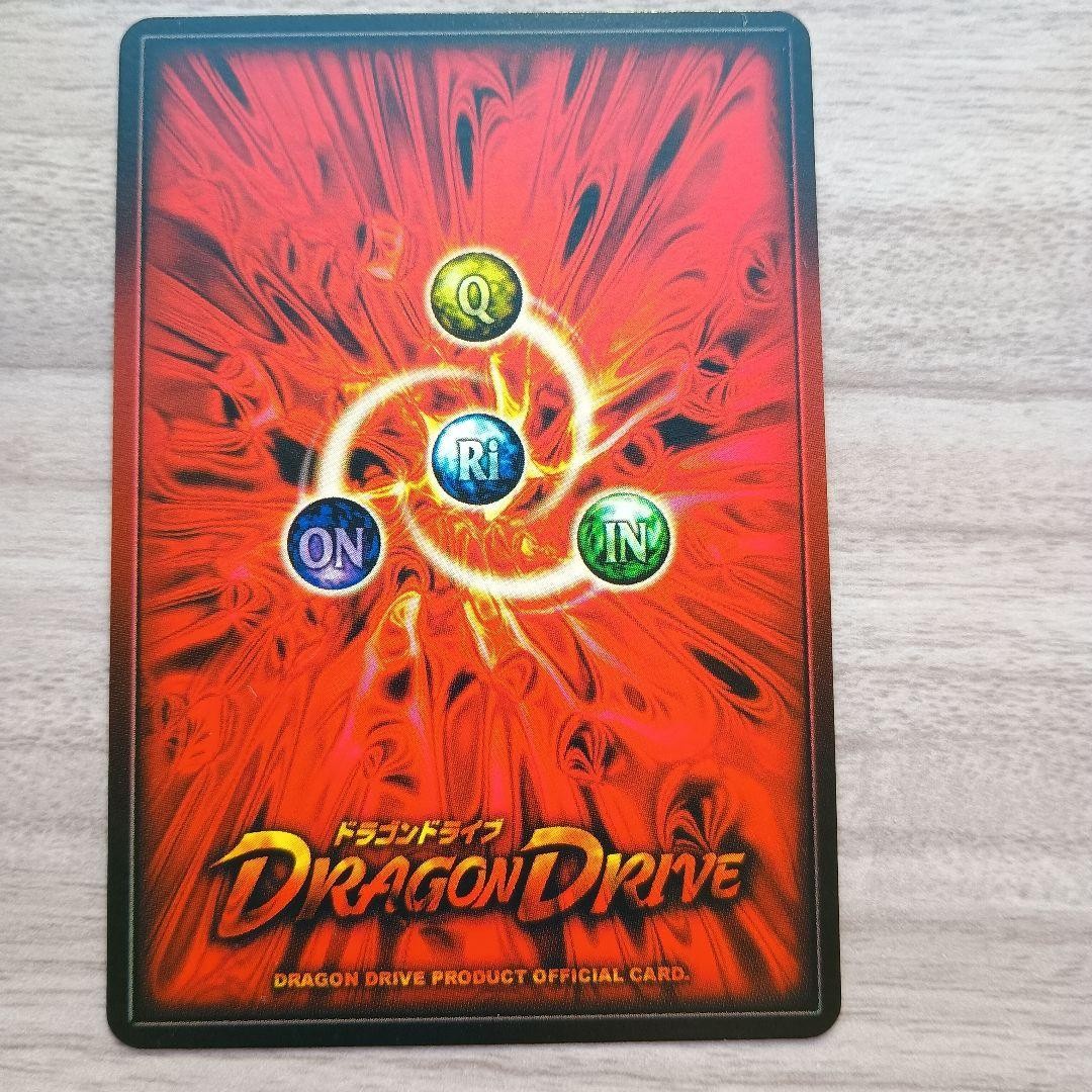 DRAGON DRIVE Chibisuke promo card, rare | eBay