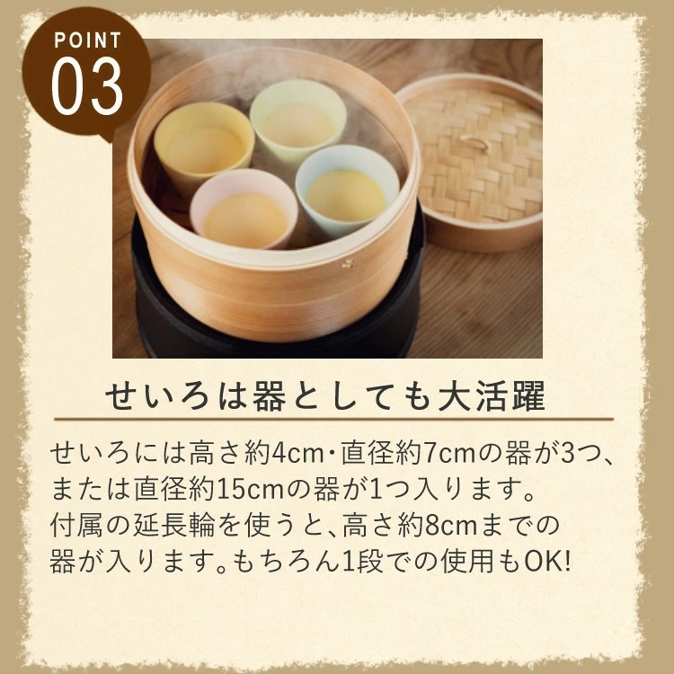 MK Seiko Electric Bamboo steamer EM-185K  EM-215K Japan