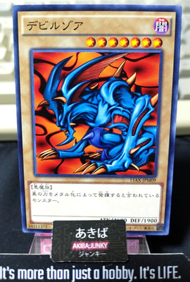 Zoa Yugioh 15AX-JPM09 Yu-Gi-Oh Konami OCG JAPAN