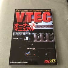 VTEC owner CIVic IntegrB16 B18 BKcIVic INTEGR engine engine 1j