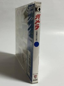 Gamera Daikaiju Kuchu Kessen Photo CD Sega Saturn Japan Import Sealed New SS