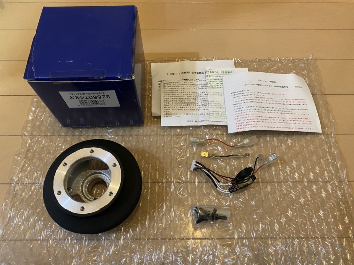 WORKS BELL RAPFIX SHORT BOSS For PORSCHE 0997S New Fast Ship | eBay