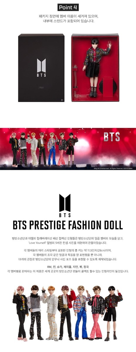 BTS ドール服　フード付チェックシャツセット　J-hope BTS ドール服 フード付チェックシャツセット J-hope Jhope