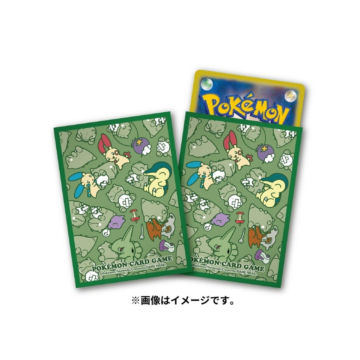 Pokémon TCG Card Sleeves - Pokémon-Amie Substitute Cyndaquil