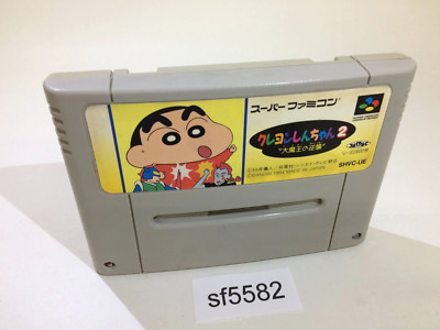 SF5582 Crayon Shinchan 2 Daimaou no Gyakushuu SNES Super