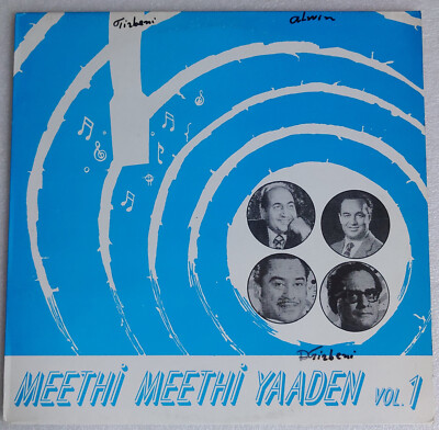 Mohd Rafi LP  Meethi Meethi Yaaden Vol 1-6 songs from Do Dil