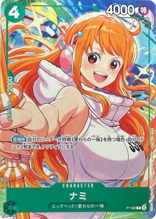 ONE PIECE Card Game Promotion Set 2025 Sealed Mcdonald's Promo 6 piece set - Image 4 of 4