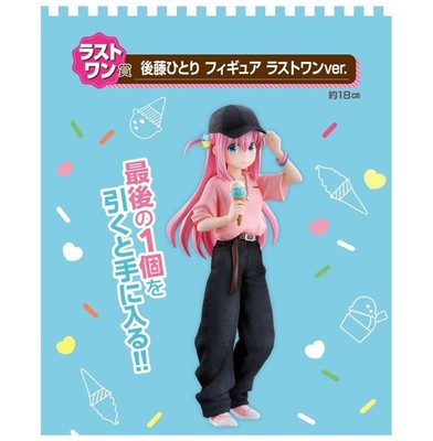 Bocchi the Rock! Hitori Gotoh Figur Ichibankuji Last One
