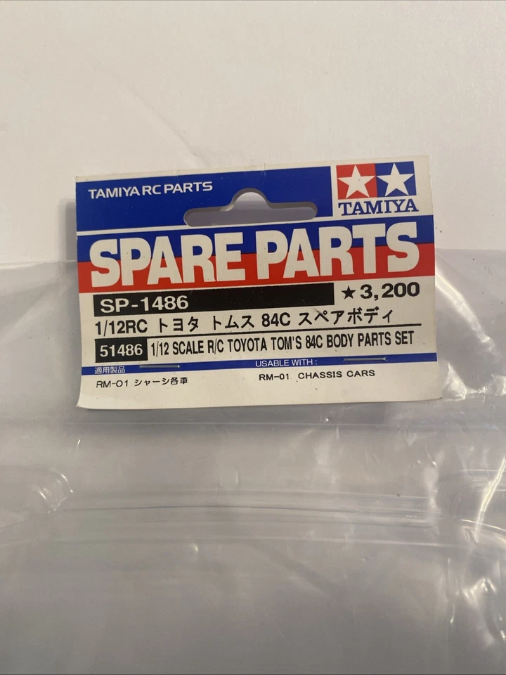 NIP TAMIYA 1/12 TOYOTA TOMS 84C RC SPARE BODY SET 51486 RM-01 - Image 2 of 4