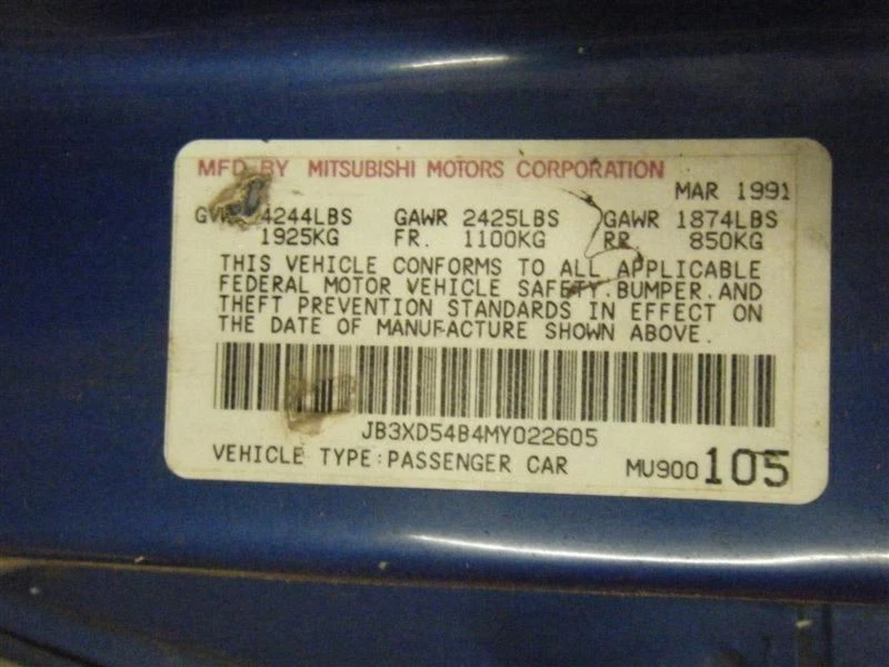 Coletor de escape de passageiros DOHC dianteiro Canadá compatível com 91-96 STEALTH 28390 - Imagem 3 de 4