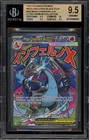Pokemon Mega Charizard X ex Ultra-Premium Coll. Promo #023 BGS 9.5