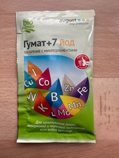 Humat+7 Jod 25g/ Гумат +7 йод 25г
