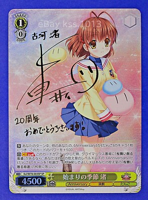 Signed Weiss Schwarz Key 20th Anniv Kcl/W78-003SP SP FOIL Nagisa