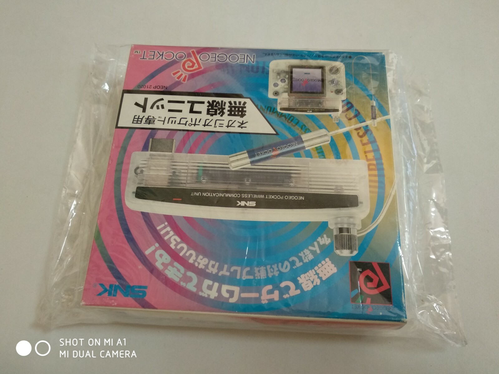 NEOGEO POCKET WIRELESS COMMUNICATION UNIT