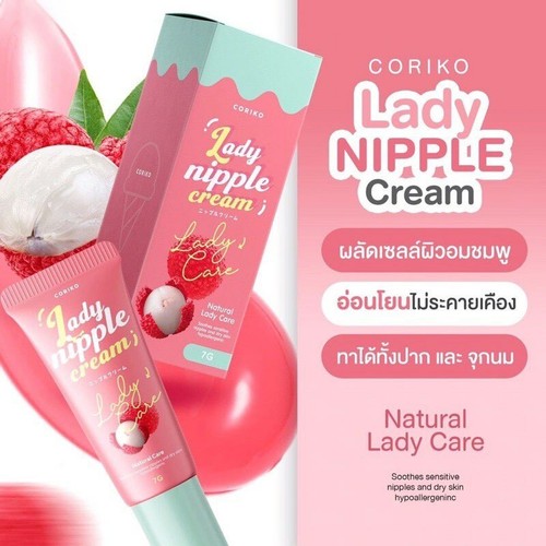 6x Lychee Lip Coriko Lady Care Nipple Black Mouth Back to Soft Pink Smooth 7g - Picture 9 of 12