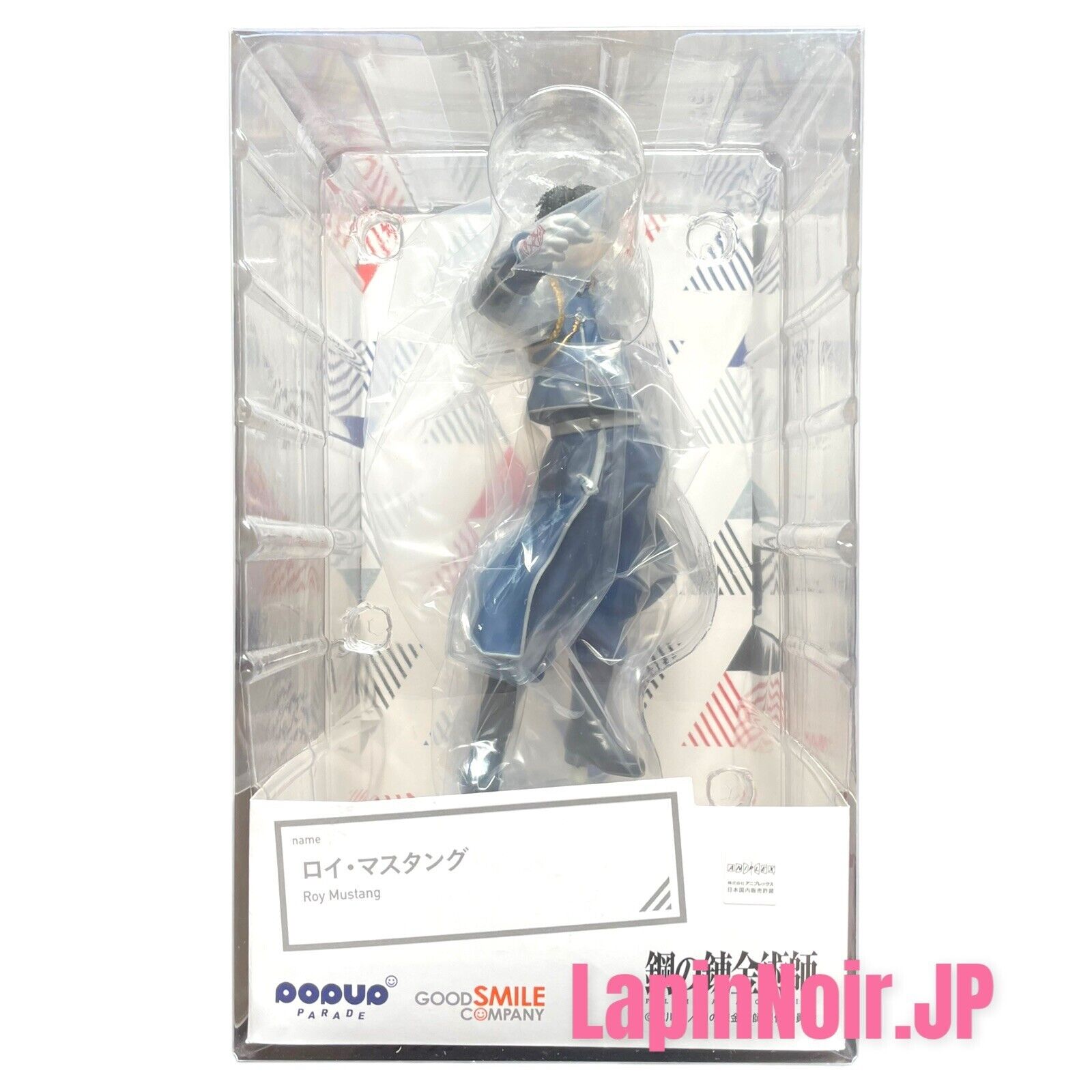 Pop Up Parade Fullmetal Alchemist Roy Mustang Figurine