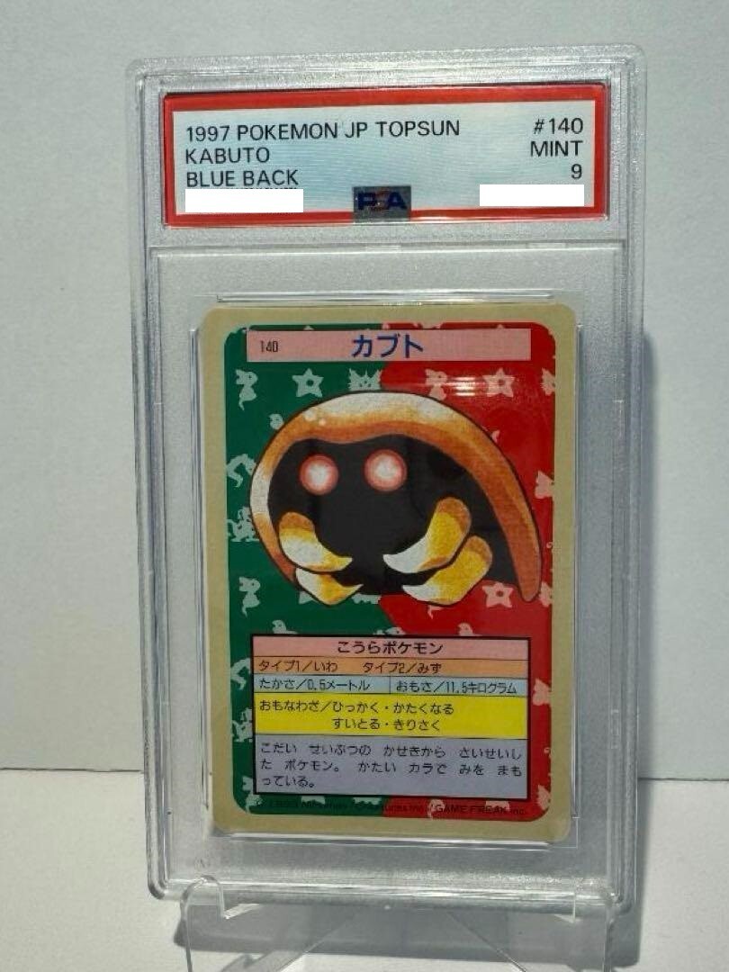 ポケモン - Santo Pokemon TCG S-Chinese Card Sun&Moon CSM2aC-165 Pikachu