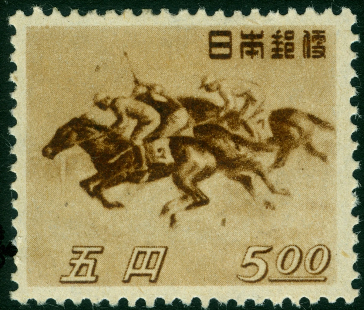 Horses Japanese Stamps for sale | eBay
