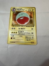 Pokemon TCG Electrode Jungle No.101 Holo Rare Japanese Card NM/M 