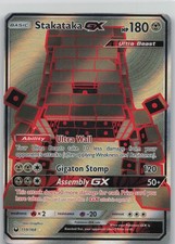 Stakataka GX 159/168 Ultra Rare Celestial Storm Pokemon Near Mint on eBay