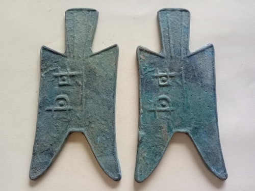 2Pcs Collect Old Chinese Sharp Angle Shovel-Shape Bronze Coins - Picture 7 of 11
