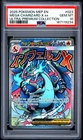 2025 POKEMON MEP EN-ME BLACK STAR PROMO #023 MEGA CHARIZARD X EX PSA 10