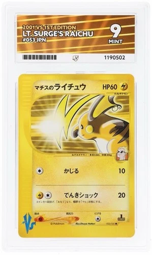 LT Surges Raichu 2001 vs Series 1st Edition Ace 9