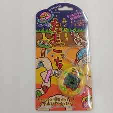 Discovered in the Forest Tamagotchi Model Yellow Leaf BANDAI