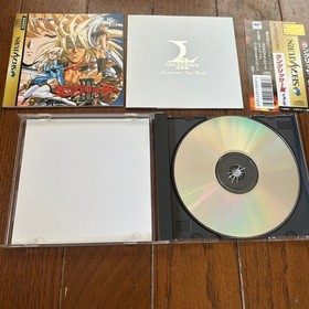 Langrisser III Sega Saturn Soft SS LANGRISSER III