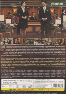 その他 DVD Ma Nuit Chez Maud / Entretien Sur Pascal KKDS110 KINOKUNIYA SHOTEN Japan /00110 CDJapan : Ma Nuit chez Maud Movie DVD
