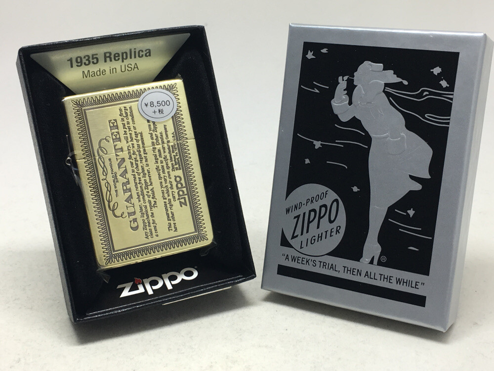 Zippo 1935 Replica Guarantee Card Brass Antique Gold Etching