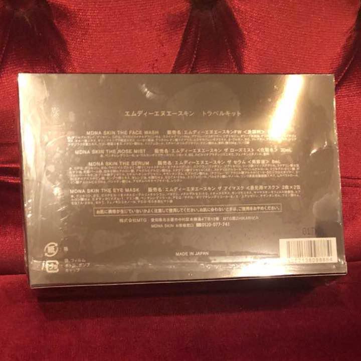 NEW MDNA SKIN Face Skin Care Set Travel kit Limited from