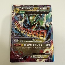 M Rayquaza Ex 006/018 Xyd: M Rayquaza-Ex Mega Battle Deck for sale