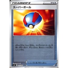 Great Ball Holo 015/024 SN Start Deck 100 CoroCoro Comic Version Japanese Pok...