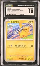 2024 POKEMON JAPANESE SV-P PROMO GYM EVENT CAMPAIGN #197 PIKACHU CGC 10 Gem Mint