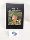 Jun Suemi Wizardry Works Art Book Illustration Japanese Illustration Used