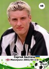 Bild 97 von 189