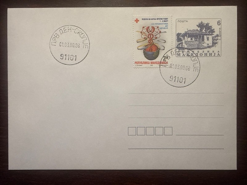 MACEDONIA FDC COVER 2000 YEAR ONCOLOGY CANCER RED CROSS HEALTH MEDICINE STAMPS