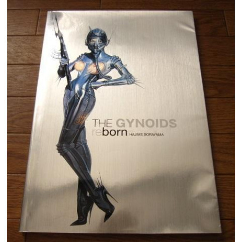 THE GYNOIDS ガイノイド HAJIME SORAYAMA 空山基 作品集 画集