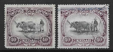 Kedah 1921 40c Ploughing SG36bw/c Types I & II Used (2v)