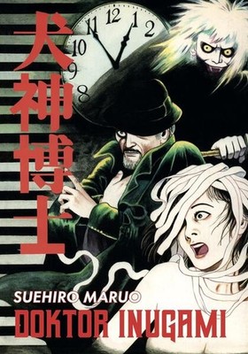 Doktor Inugami | Suehiro Maruo | deutsch
