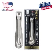 Green Bell - Takumi No Waza - Stainless Steel Nail Clipper - G-1205