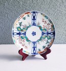 8.75" Vintage Ming Chenghua Signed Kakiemon Arita Handpainted Ceramic Plate